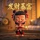 蒙古草原花叫什么名字